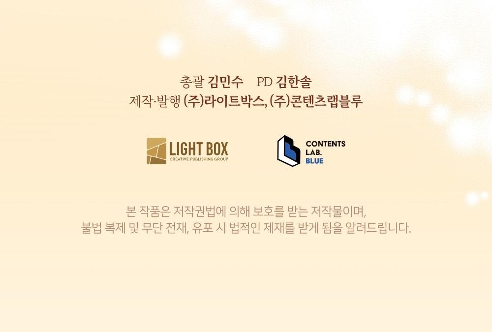 145 페이지
