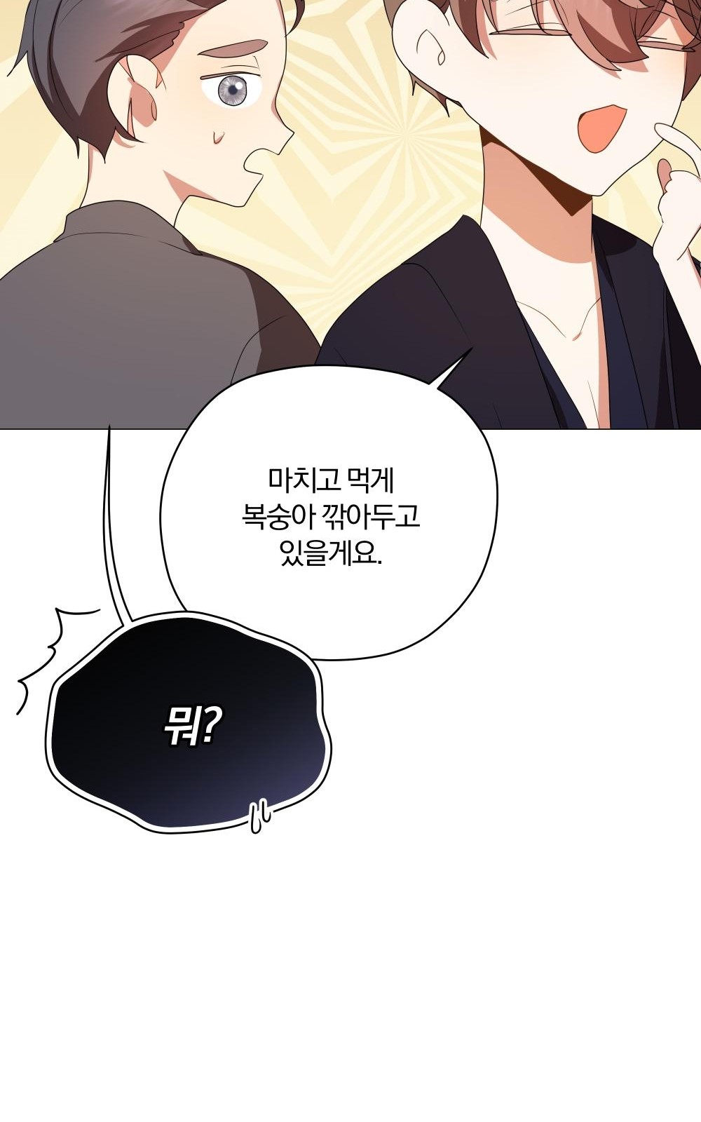 133 페이지