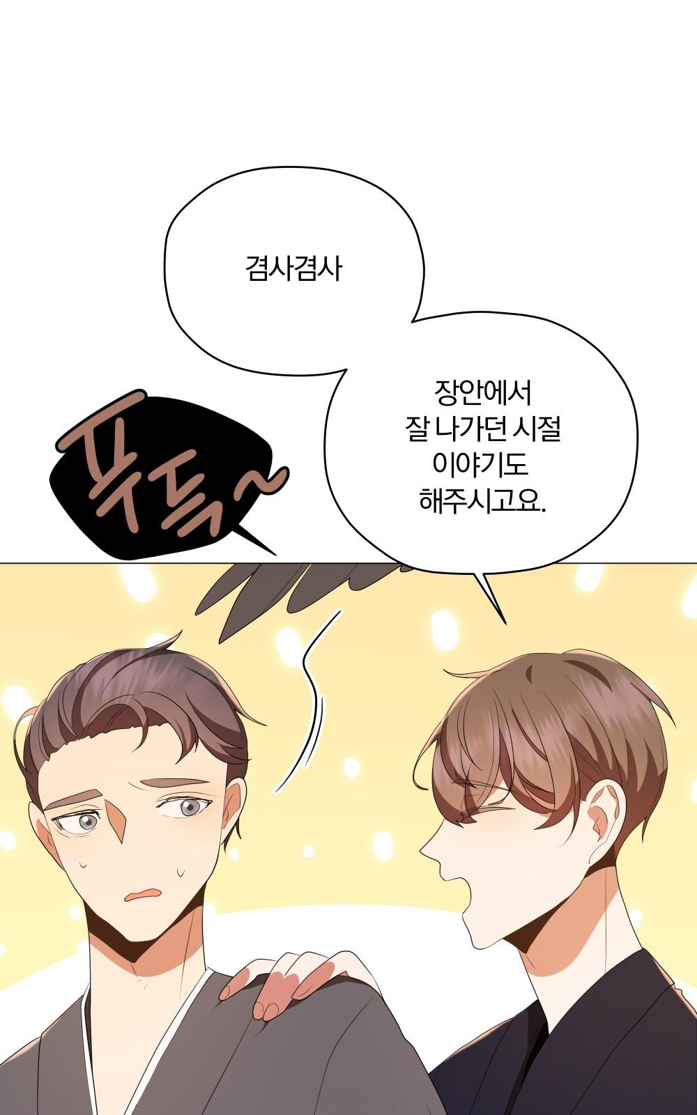 44 페이지