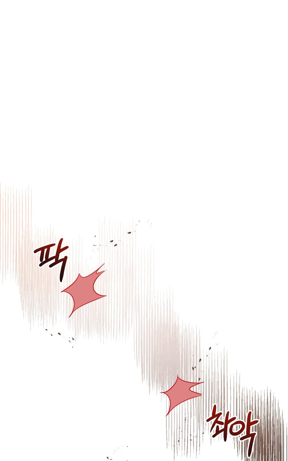 109 페이지