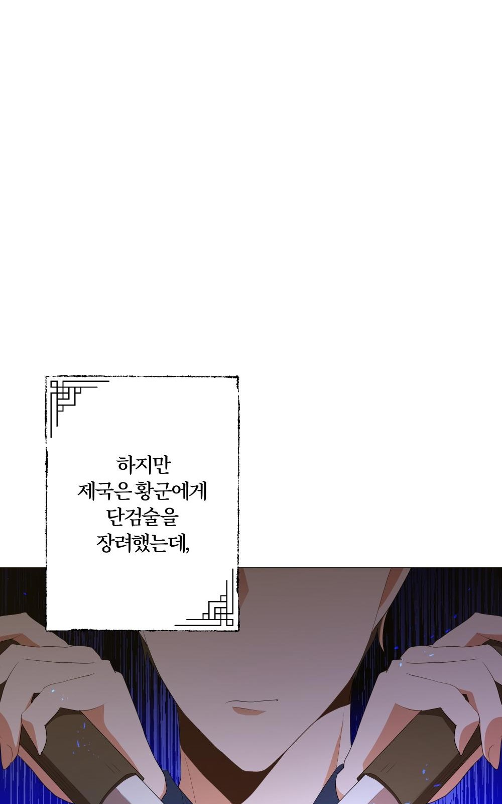 64 페이지