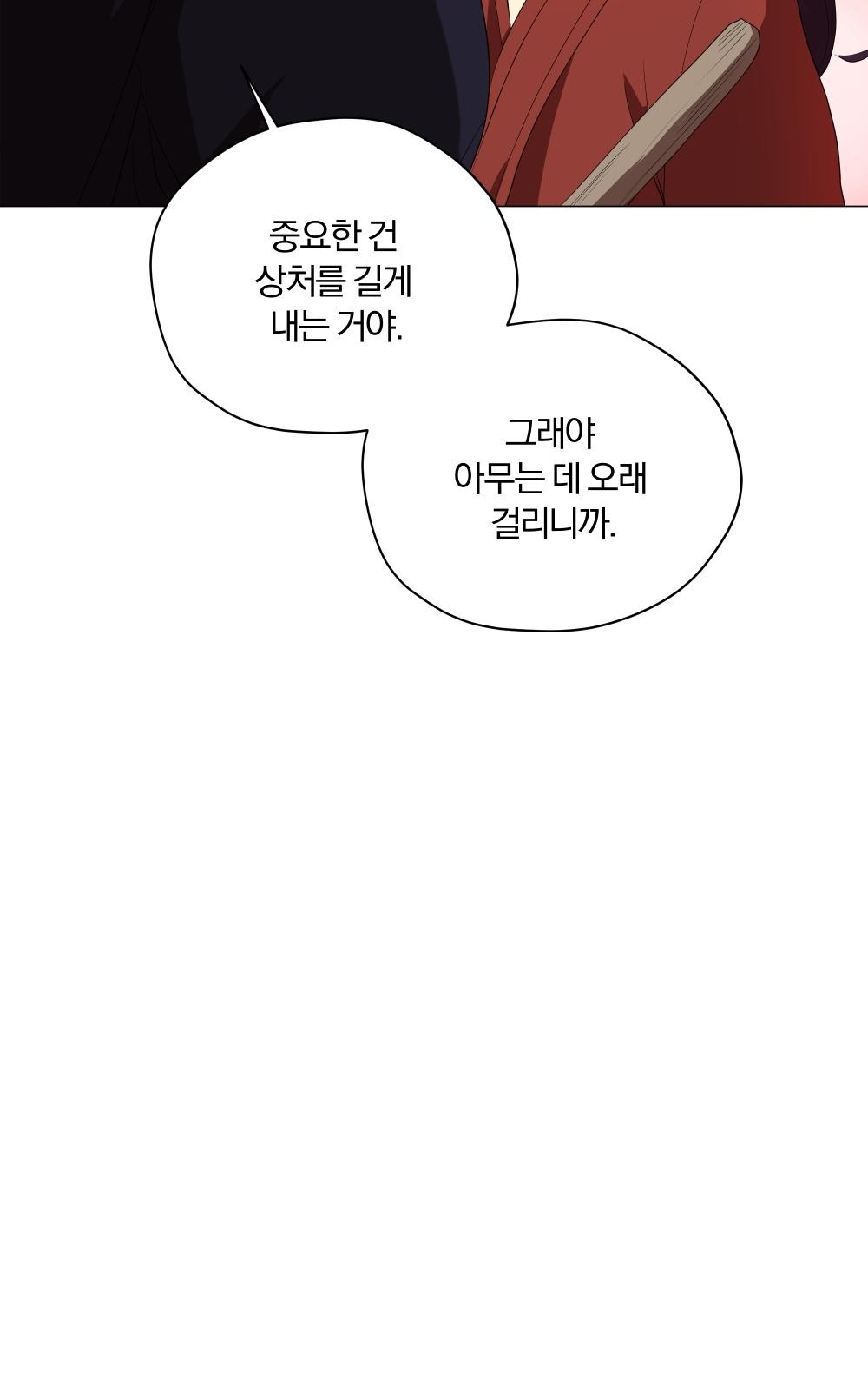 125 페이지