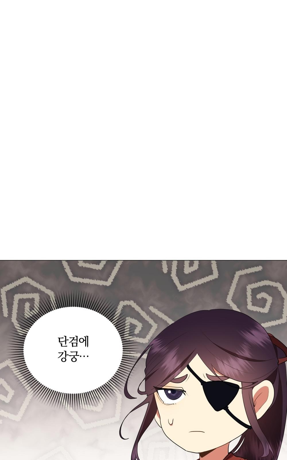 84 페이지