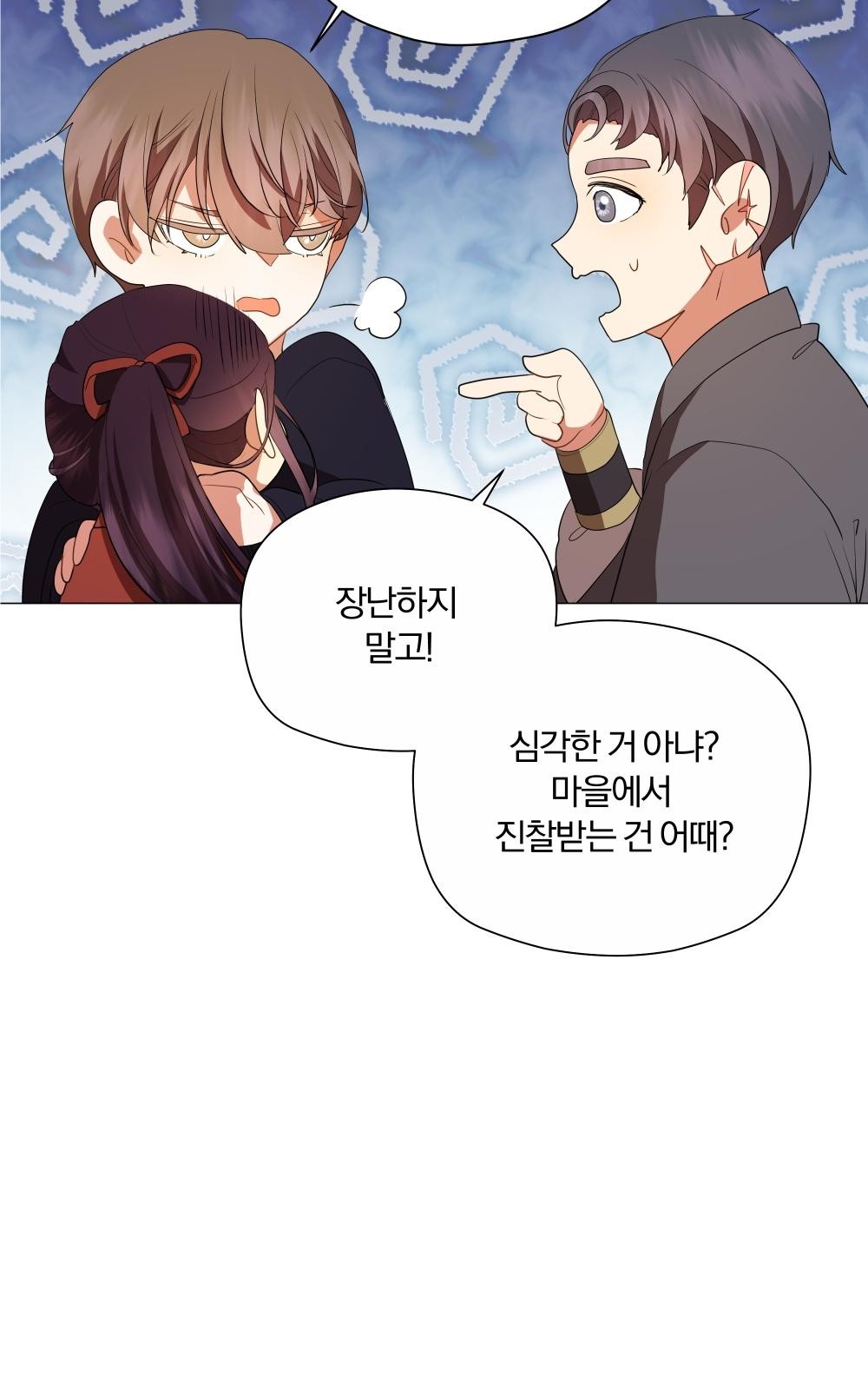 99 페이지