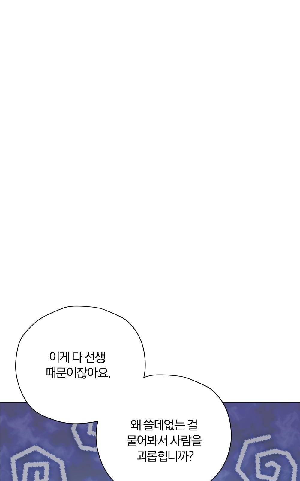 98 페이지
