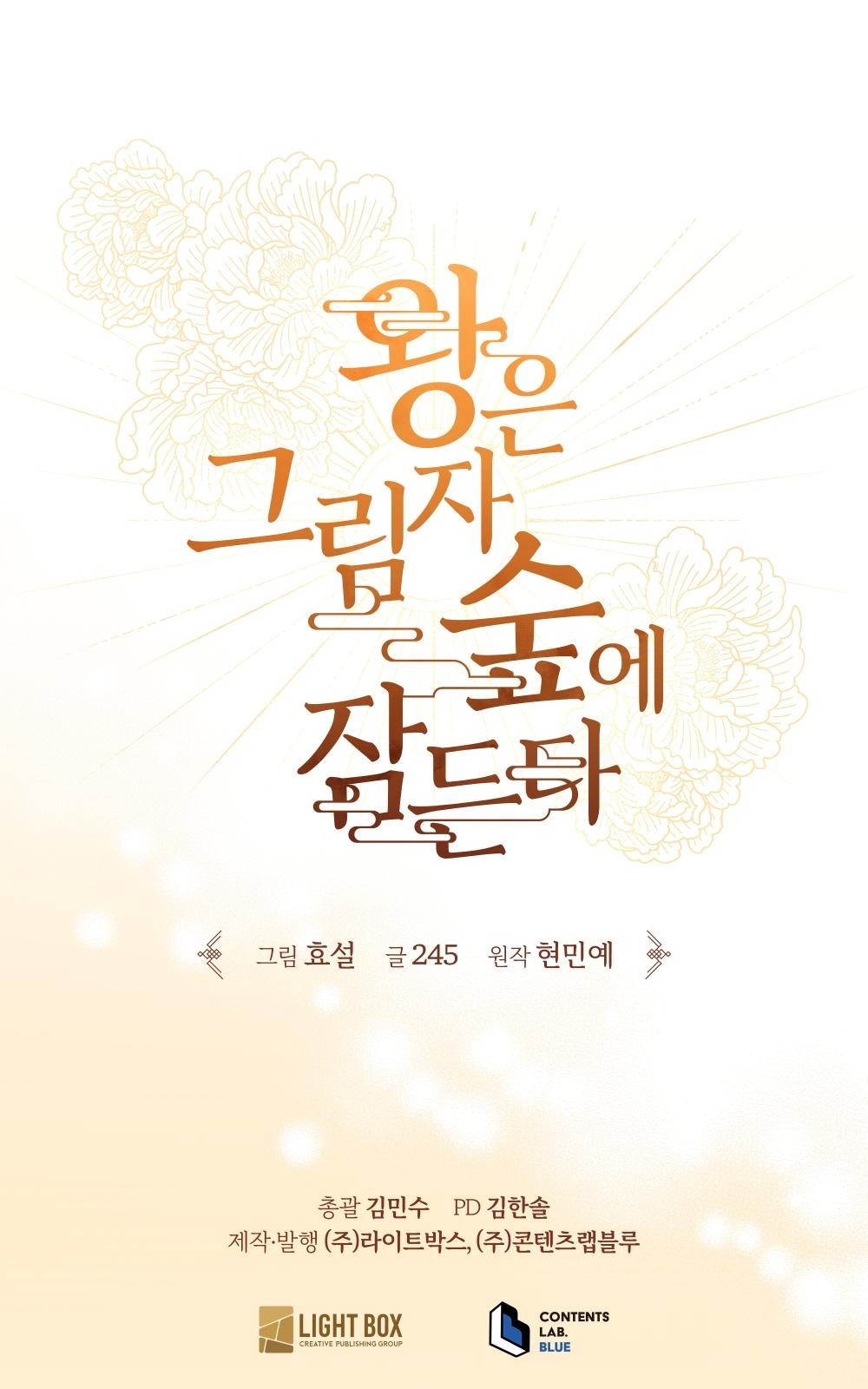 114 페이지