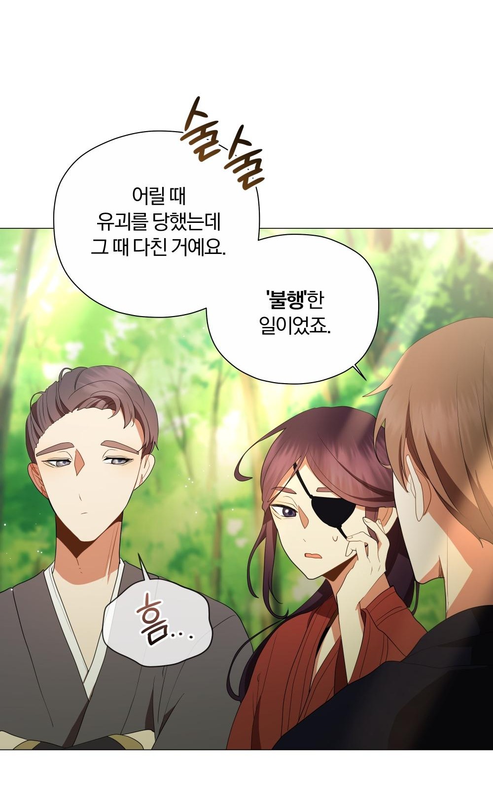 80 페이지