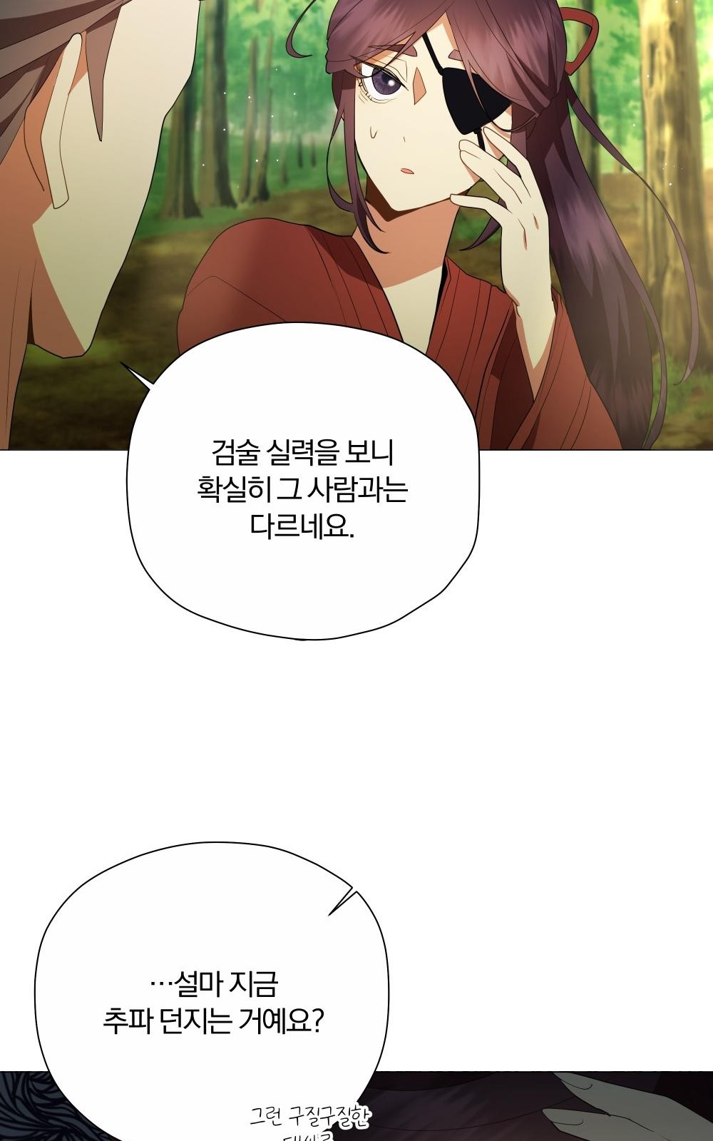 87 페이지