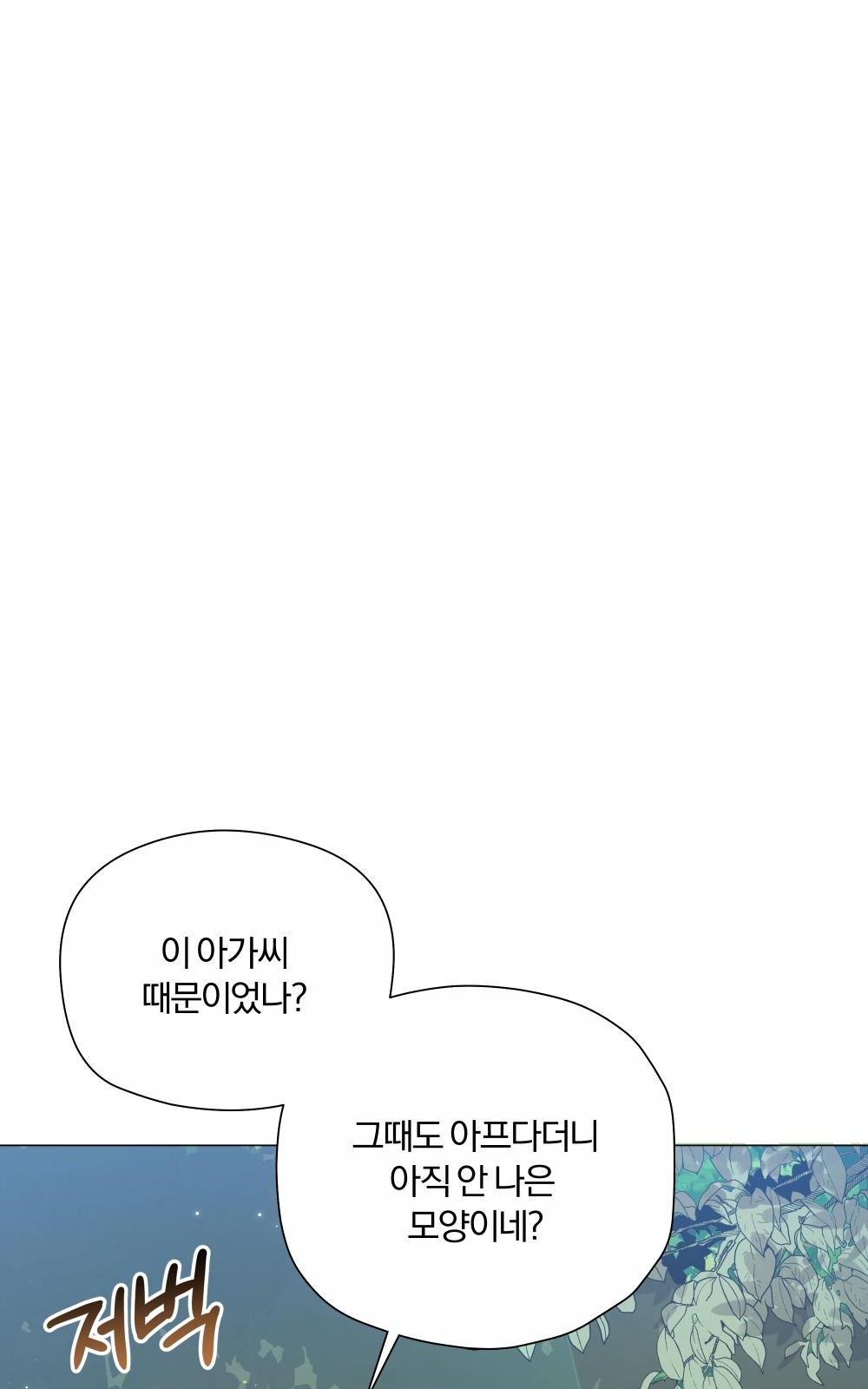 104 페이지