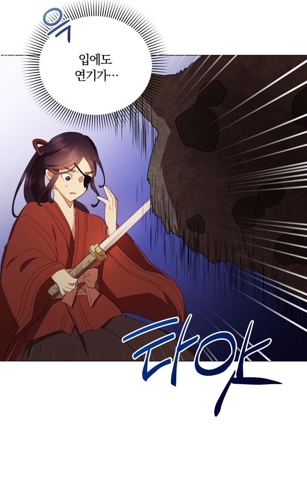 28 페이지