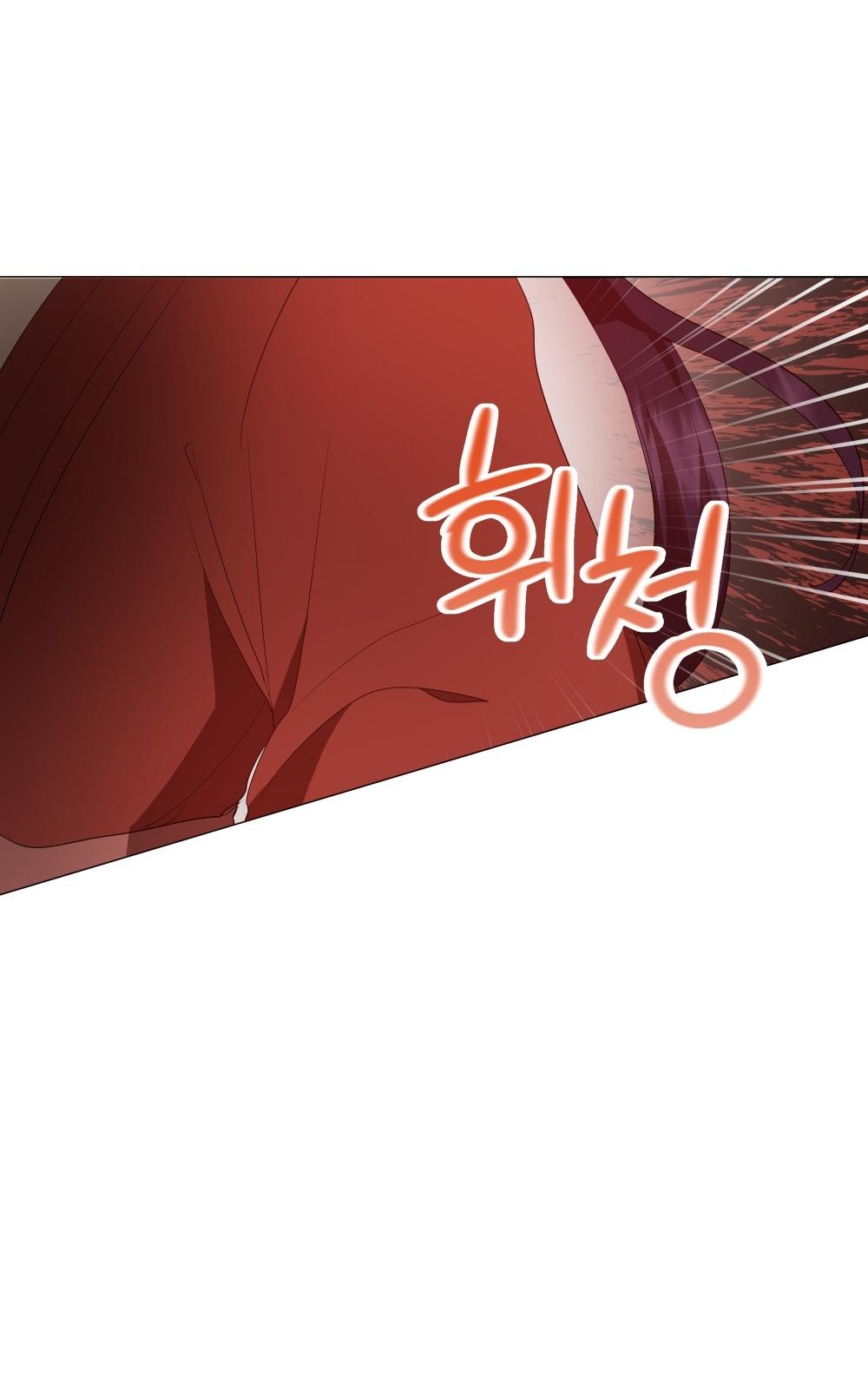 91 페이지