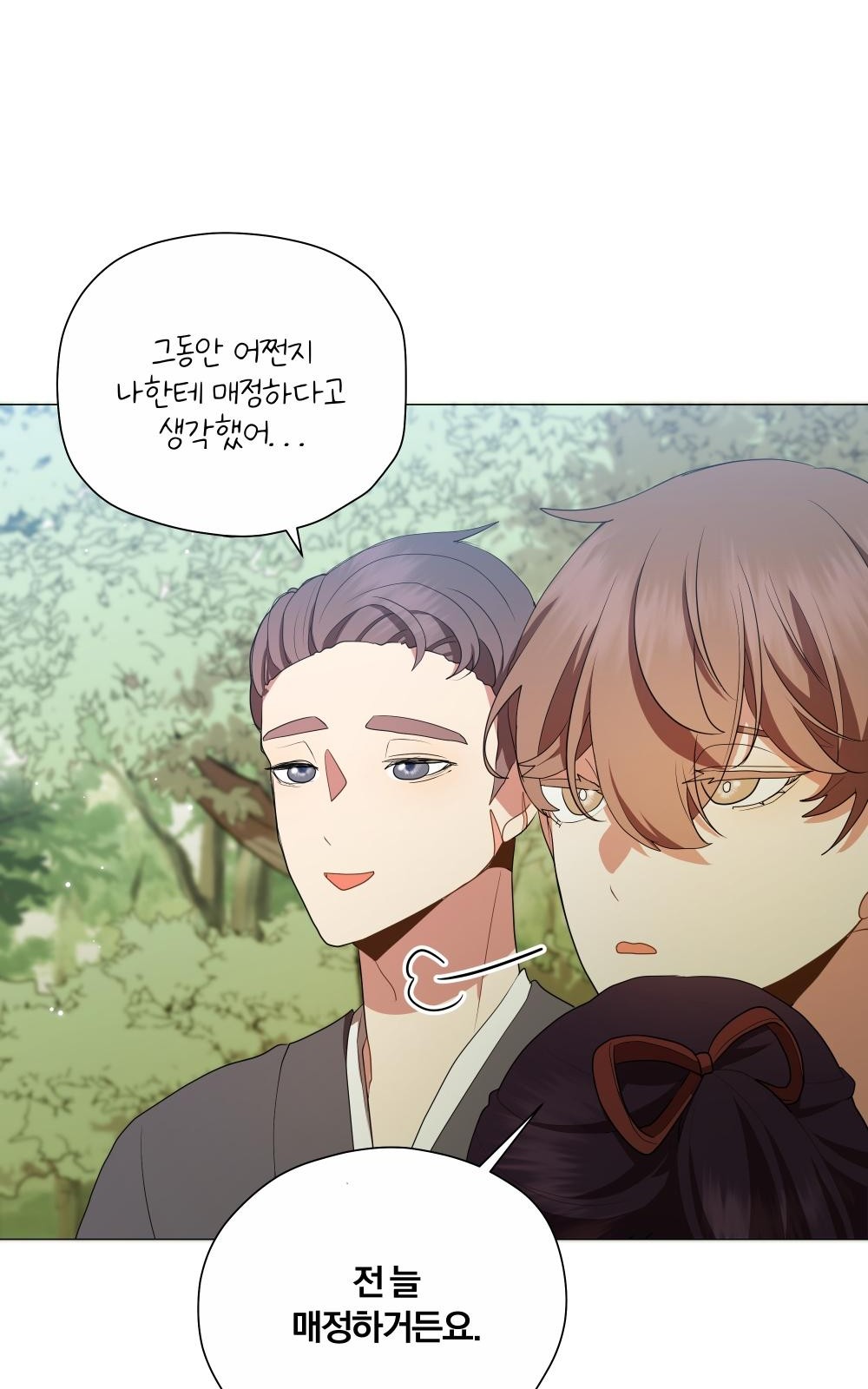 106 페이지