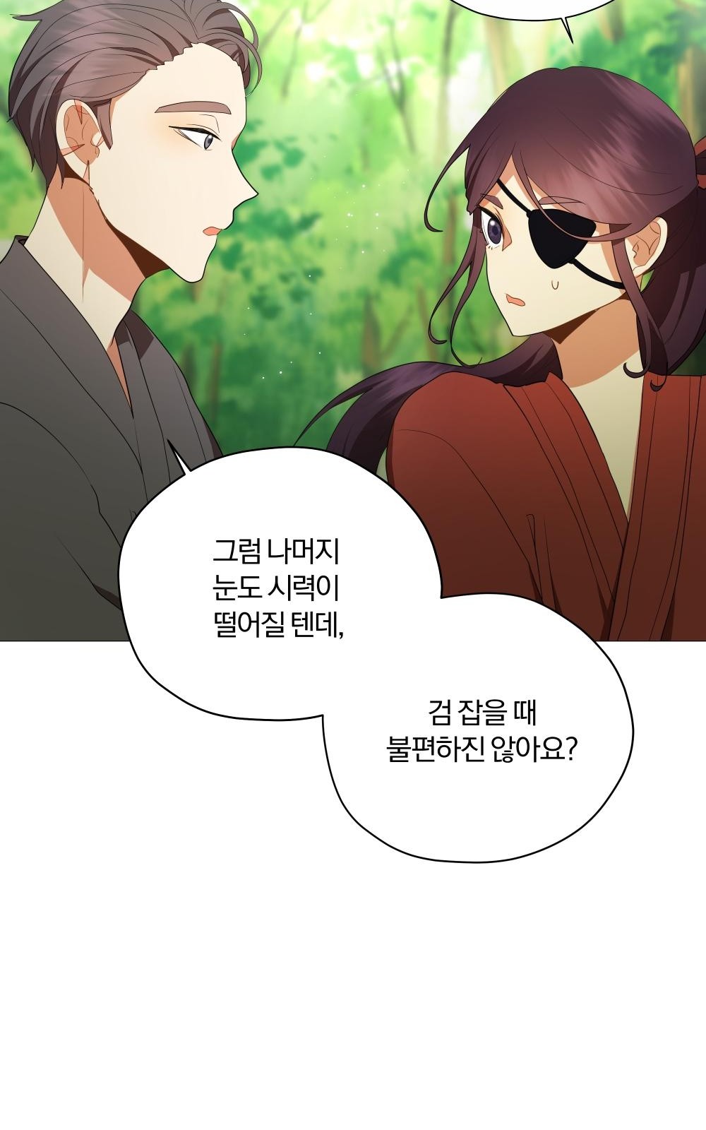 82 페이지