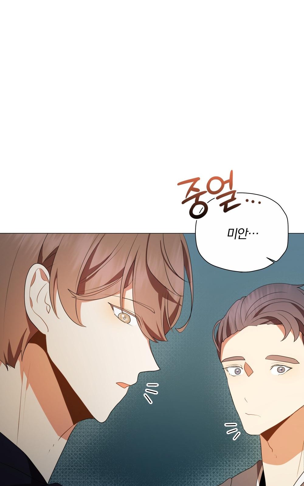 89 페이지