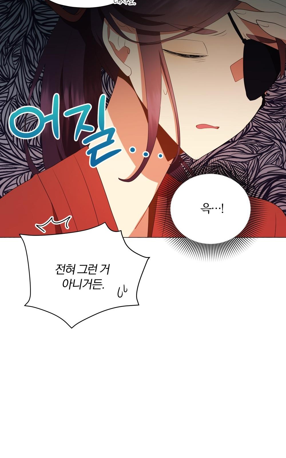 88 페이지