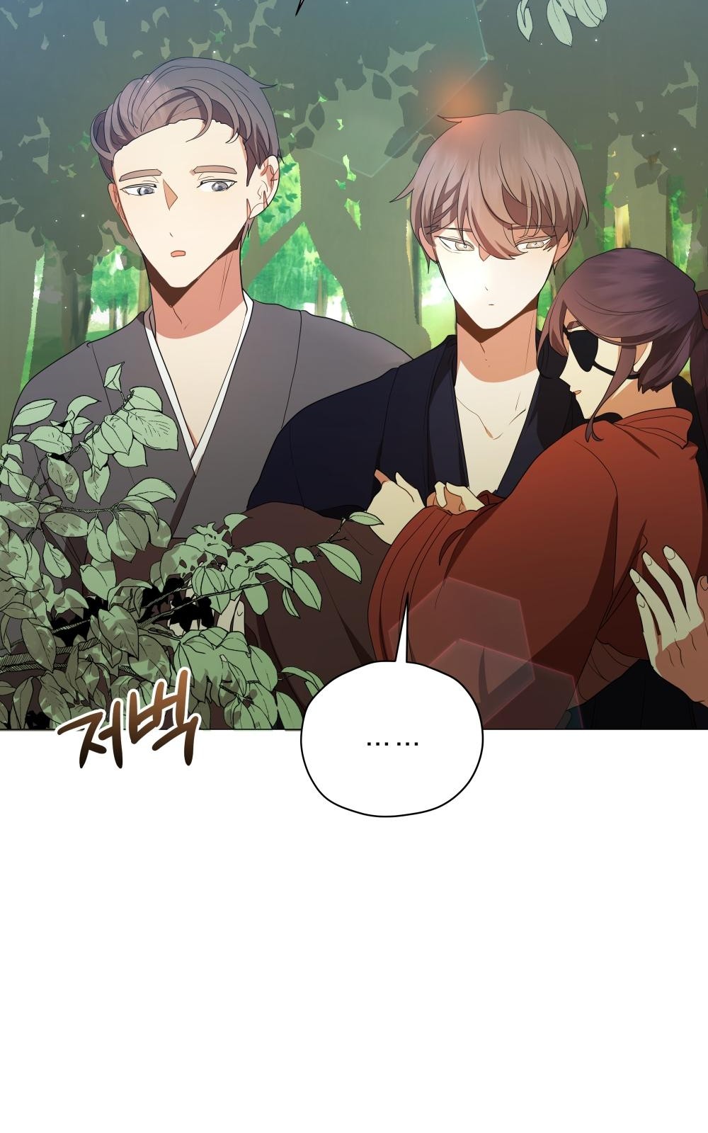 105 페이지