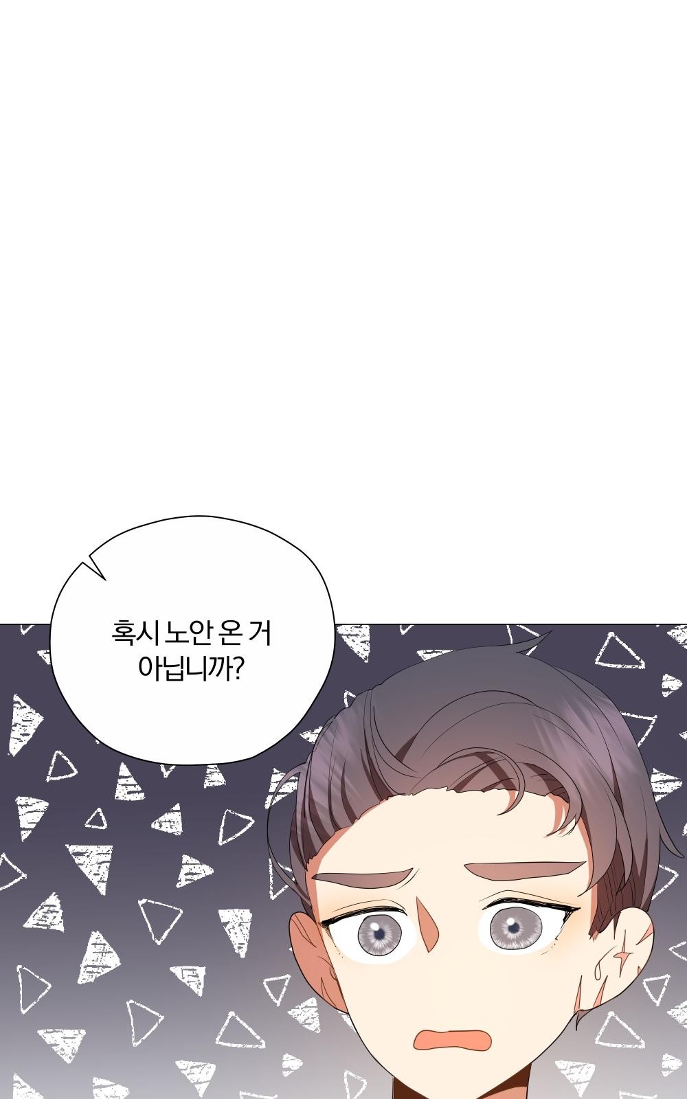 73 페이지