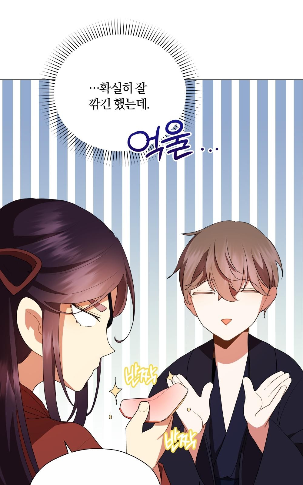 62 페이지
