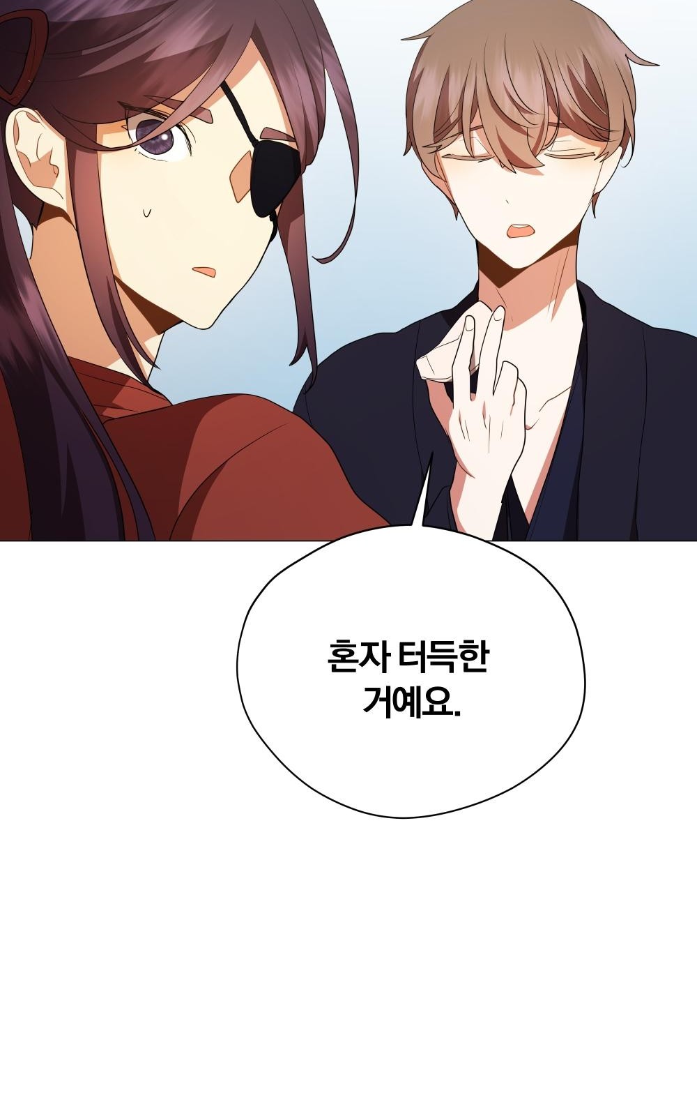 68 페이지