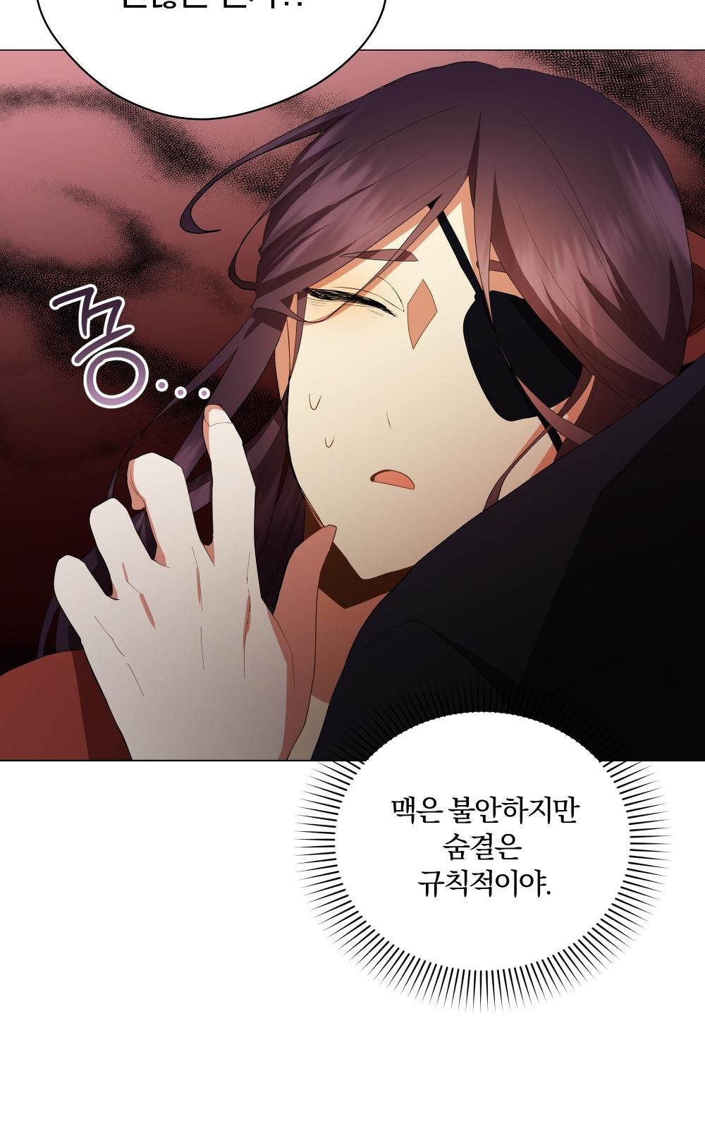 97 페이지