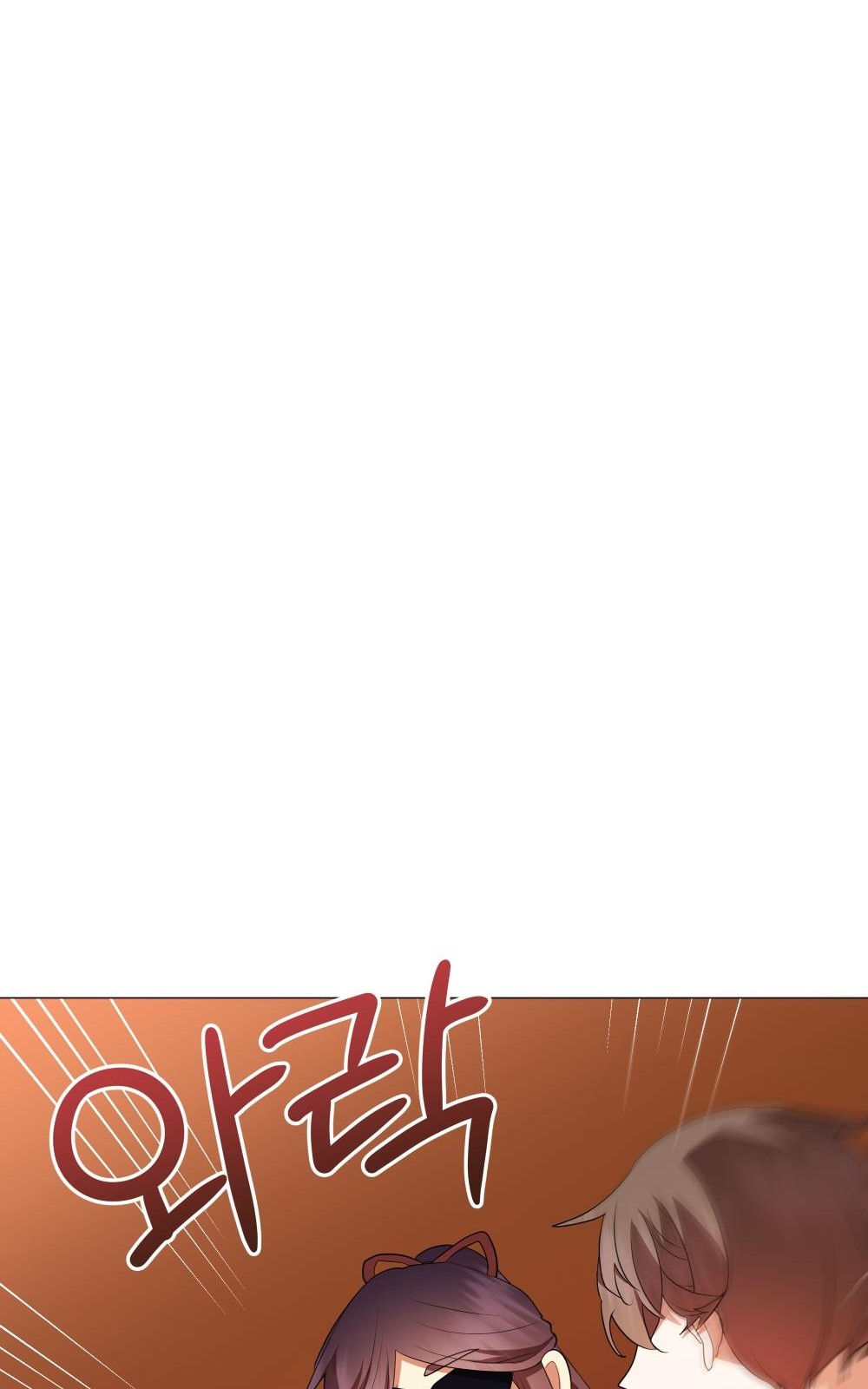 93 페이지