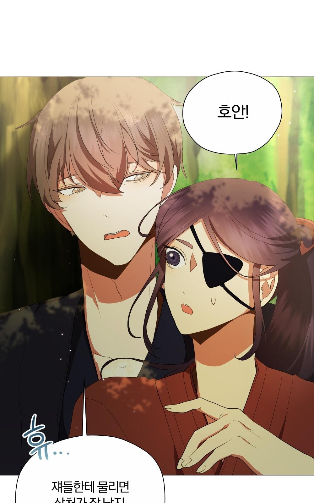 48 페이지