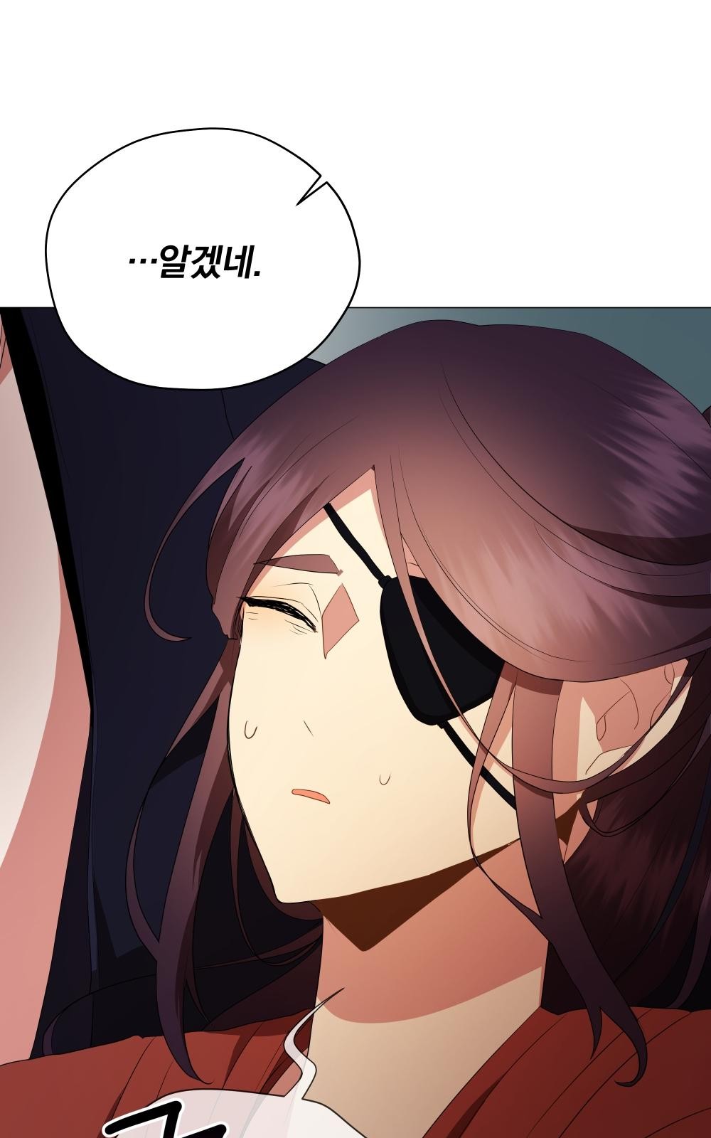 112 페이지