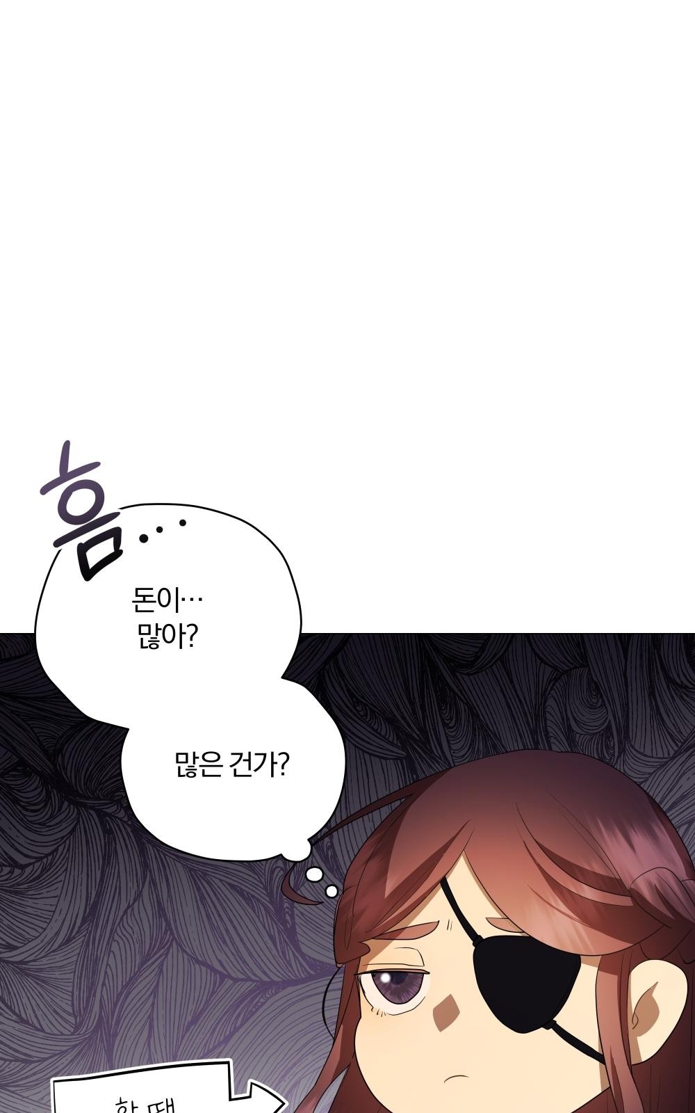 110 페이지