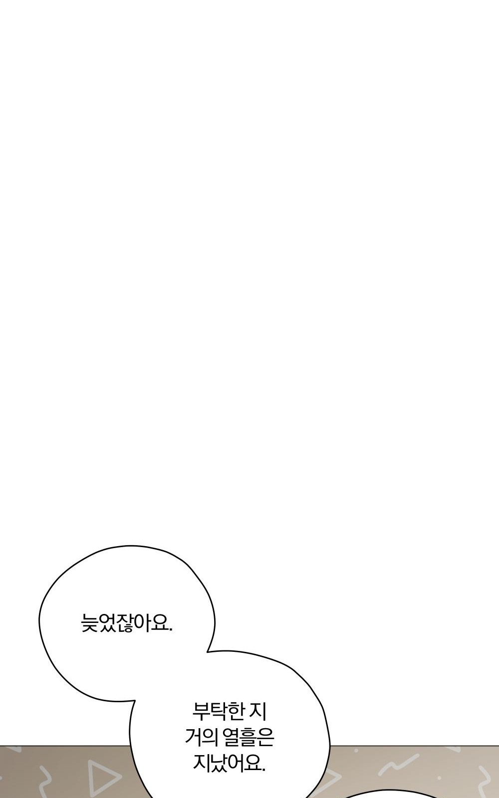 45 페이지