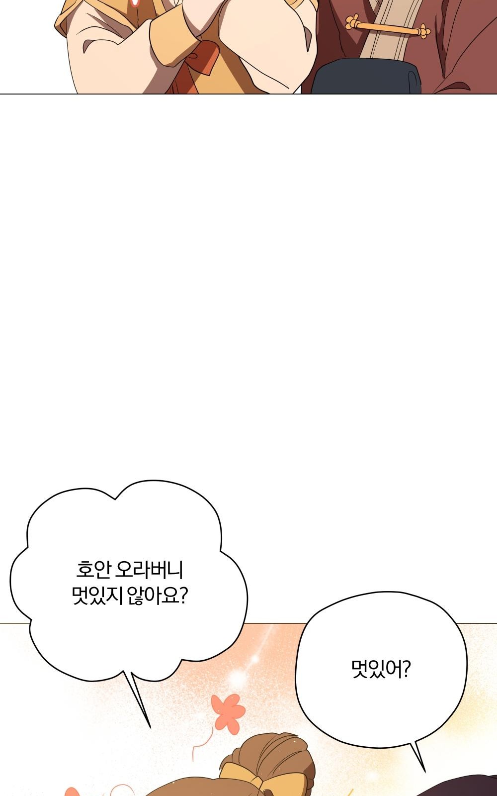 108 페이지
