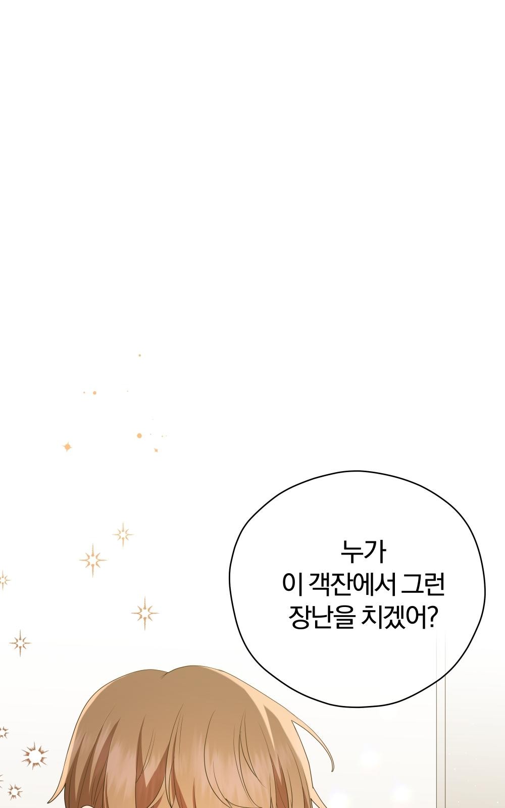 105 페이지