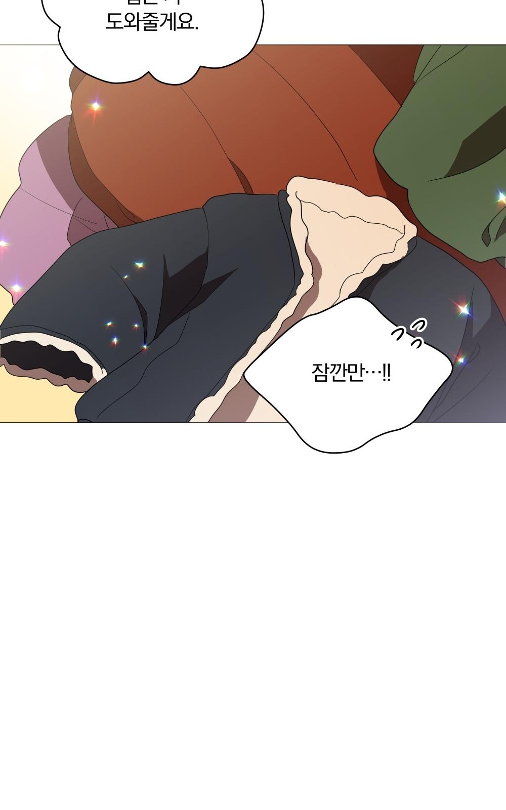 74 페이지