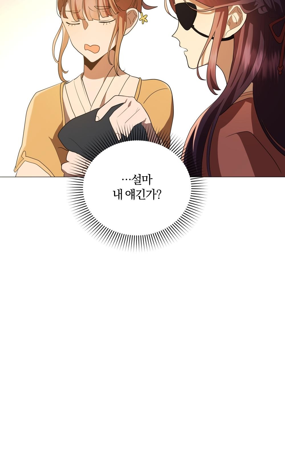 103 페이지