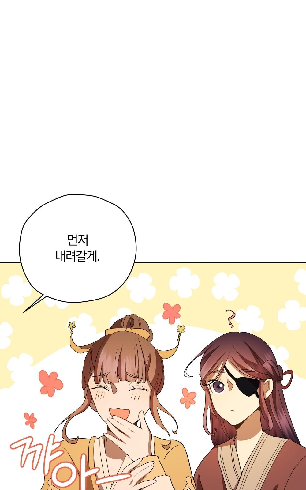 107 페이지