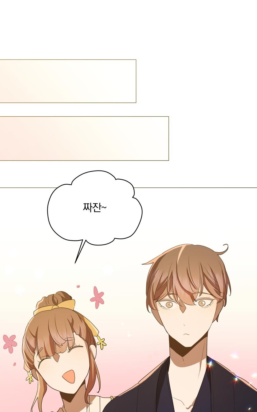 85 페이지