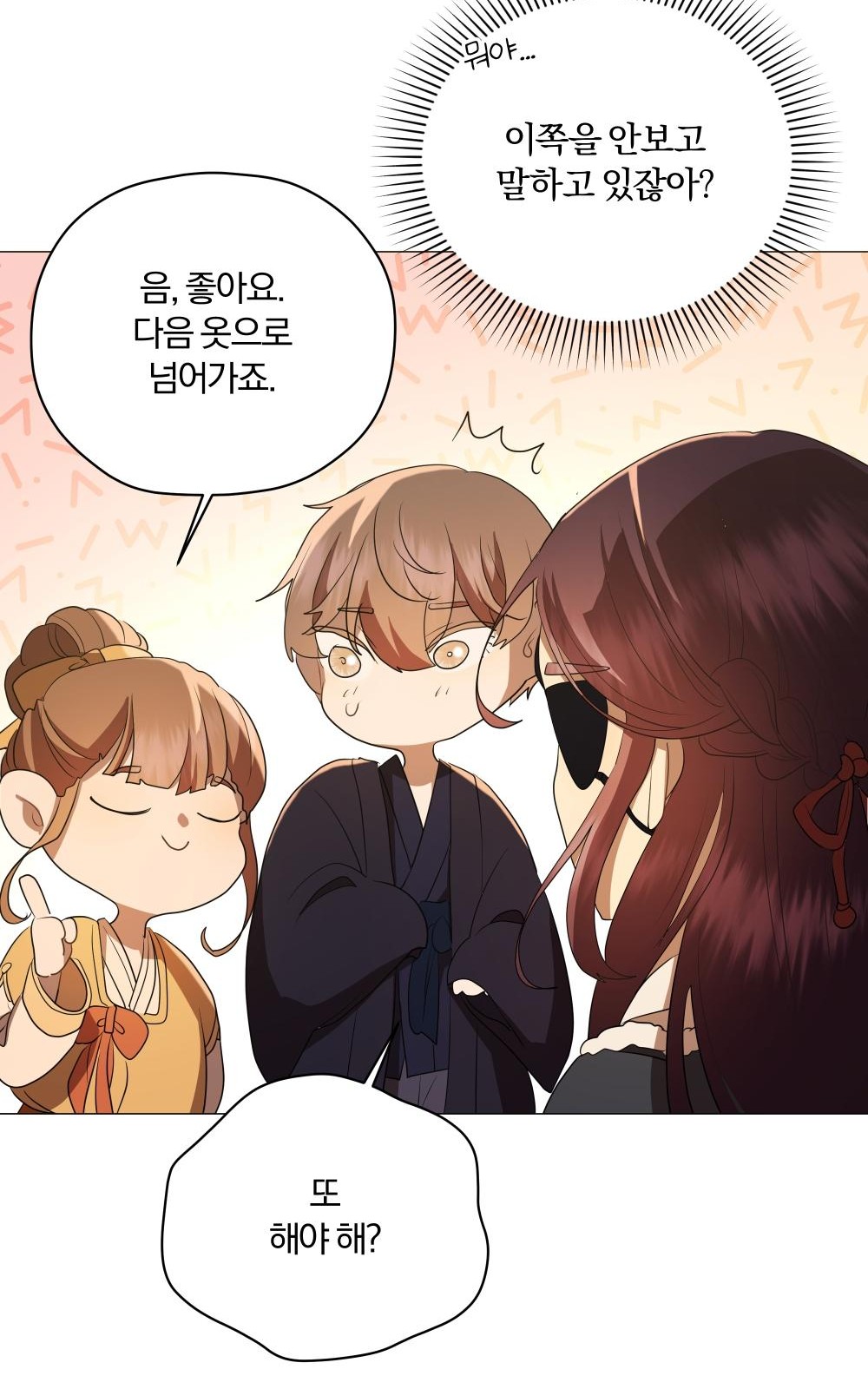 96 페이지
