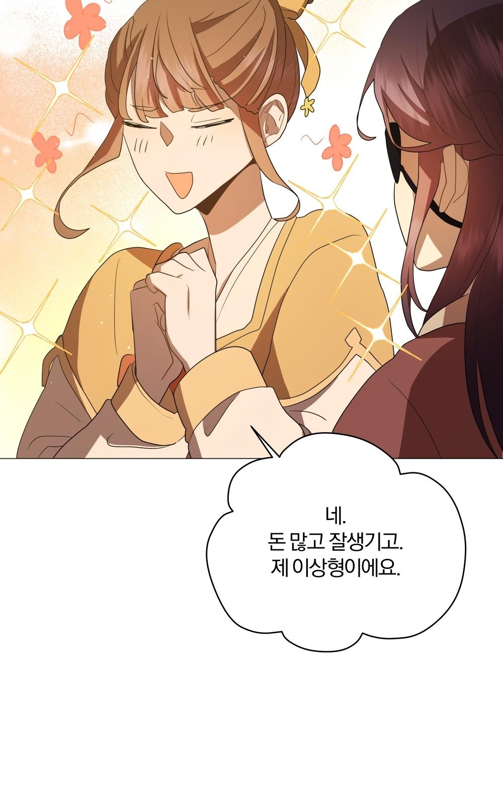 109 페이지