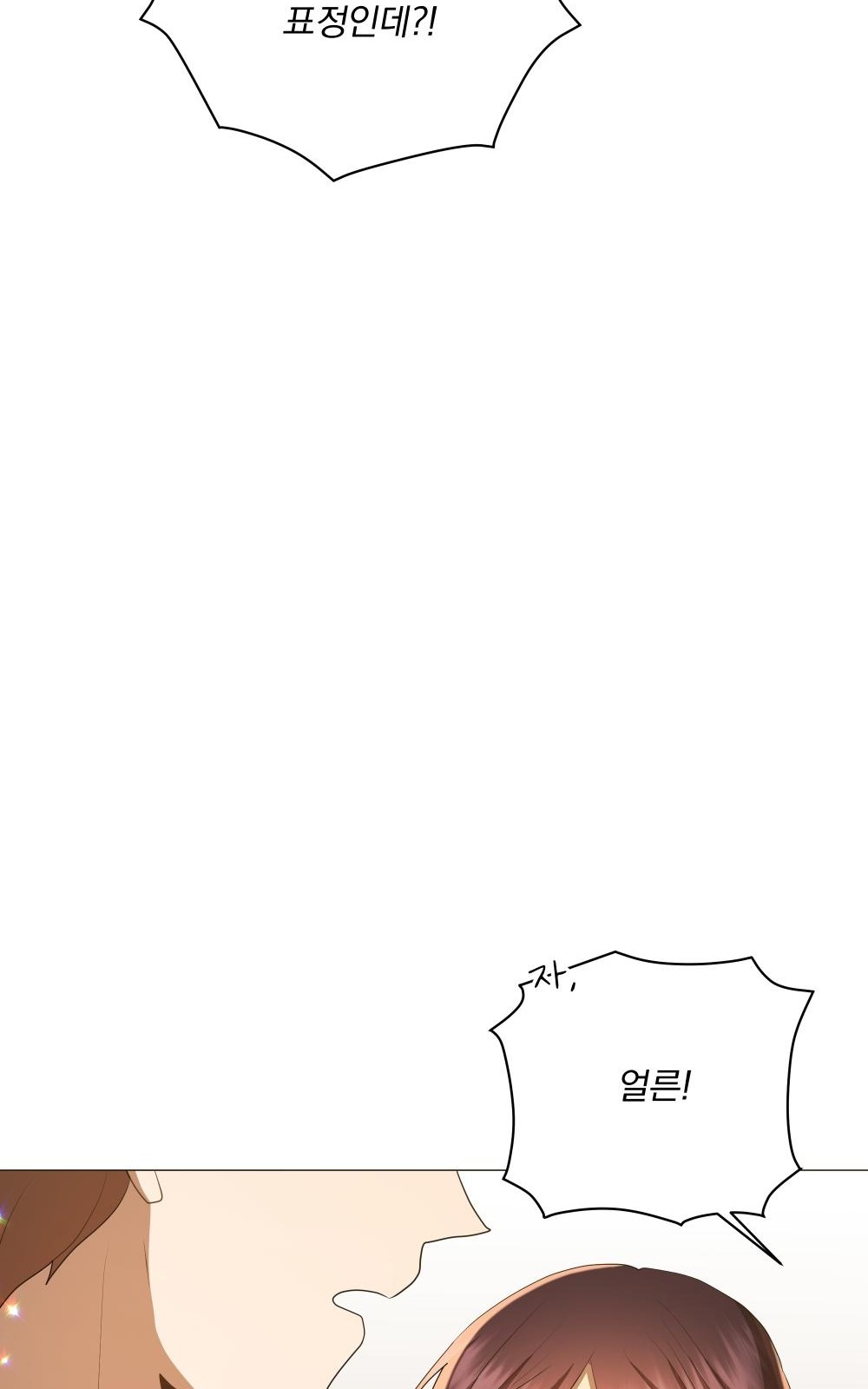 92 페이지