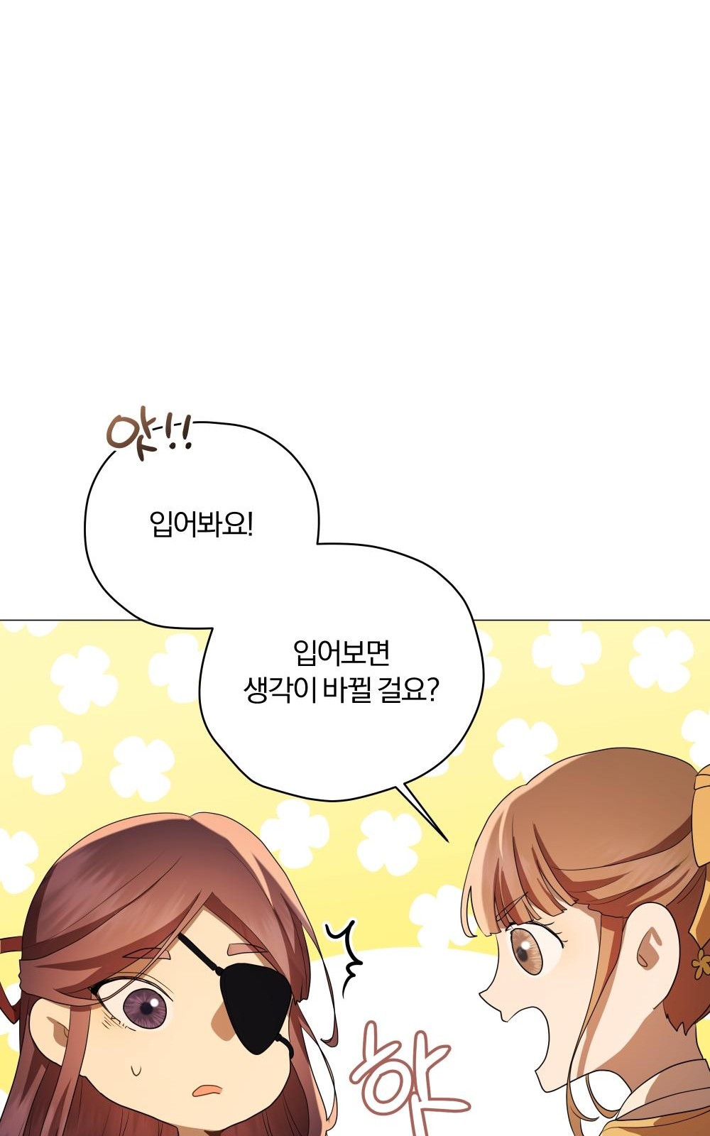 72 페이지