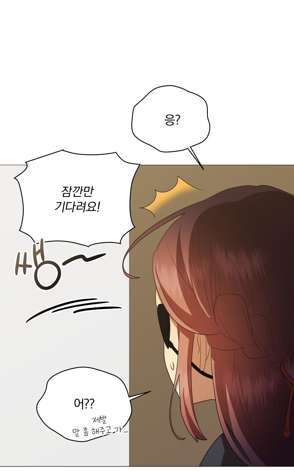 83 페이지
