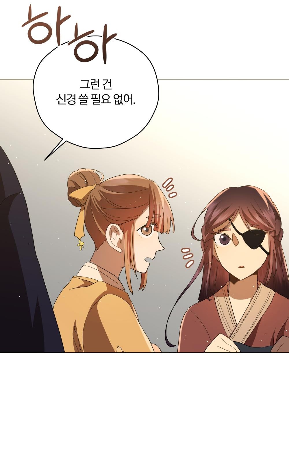 104 페이지