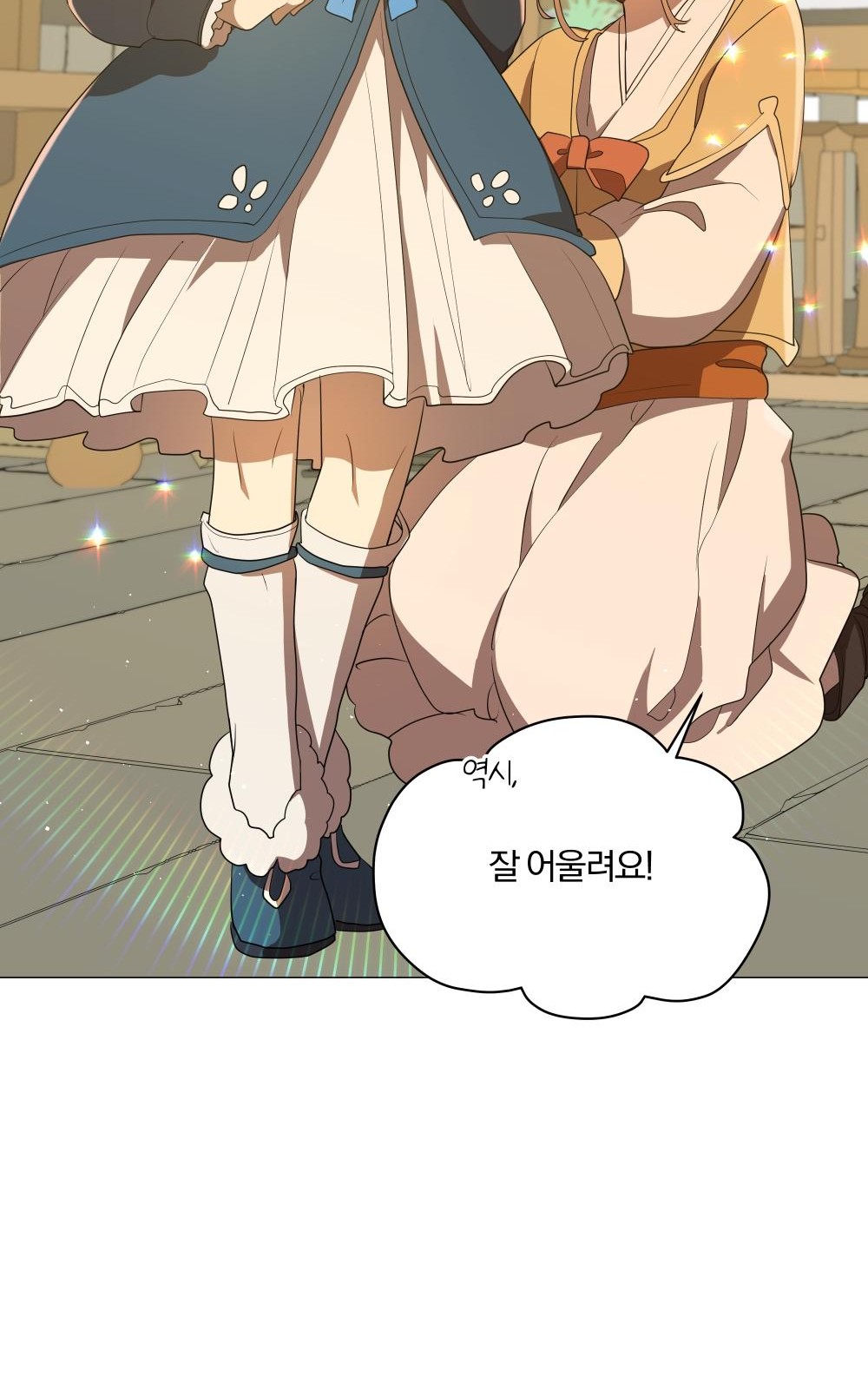 76 페이지