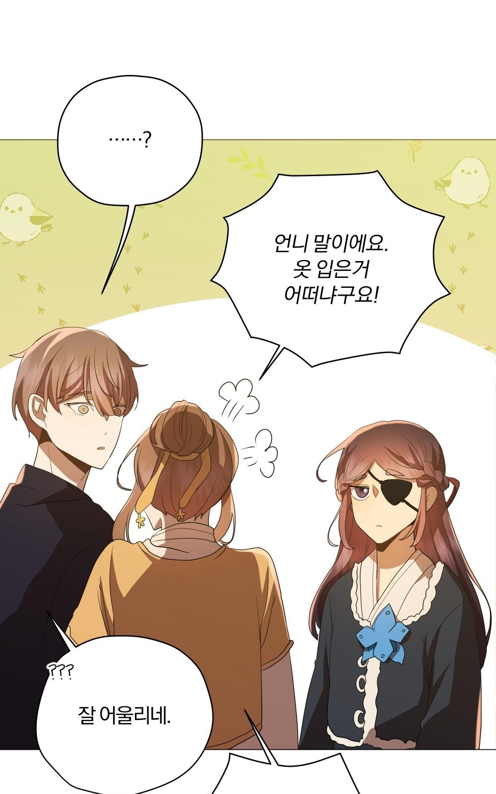 87 페이지