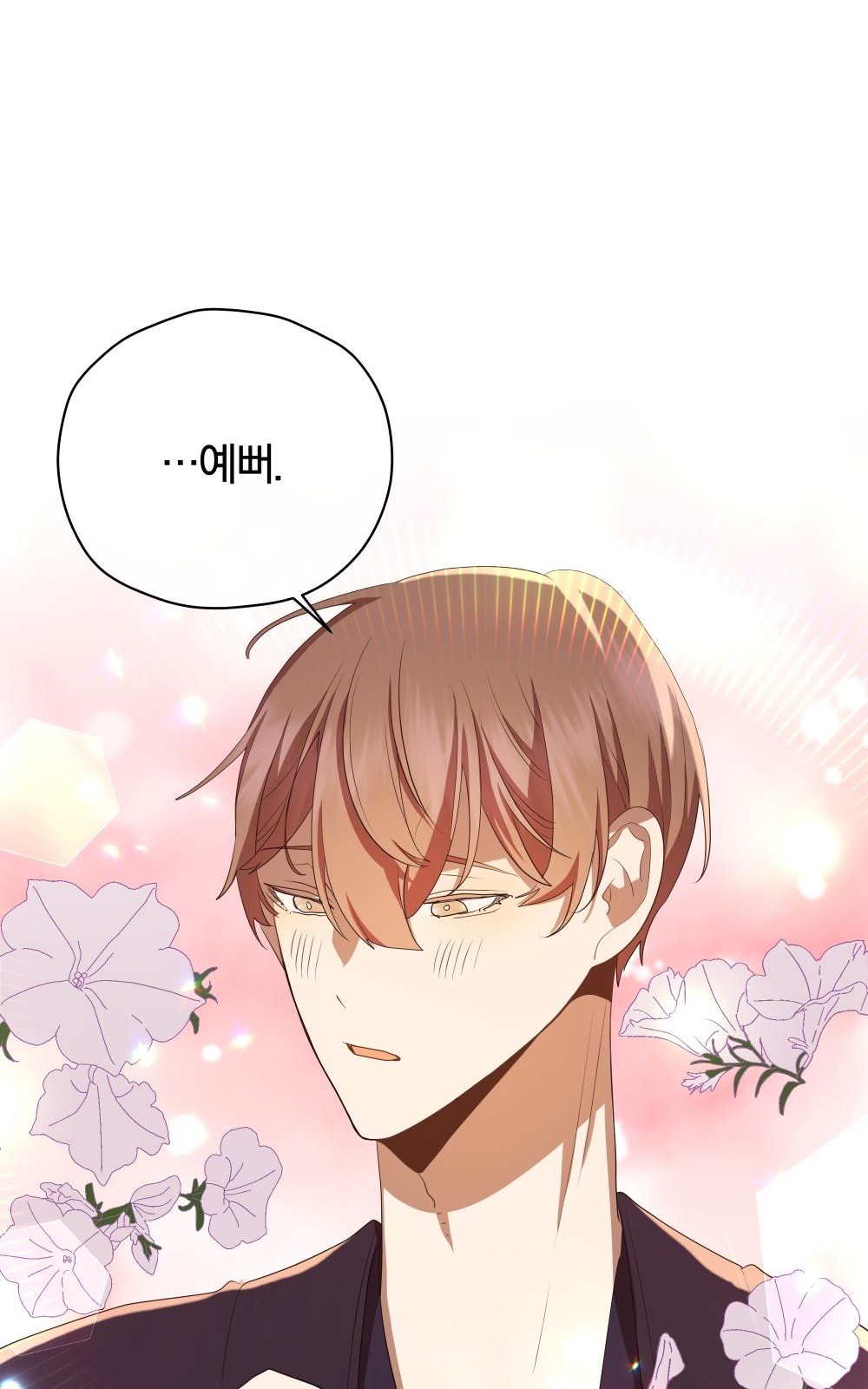 94 페이지