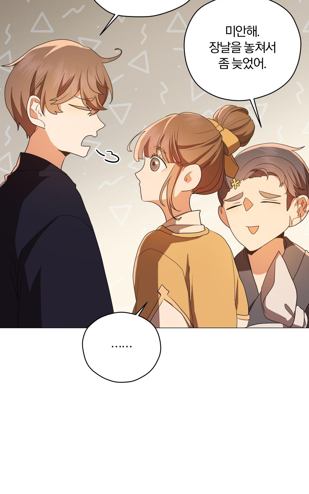 46 페이지