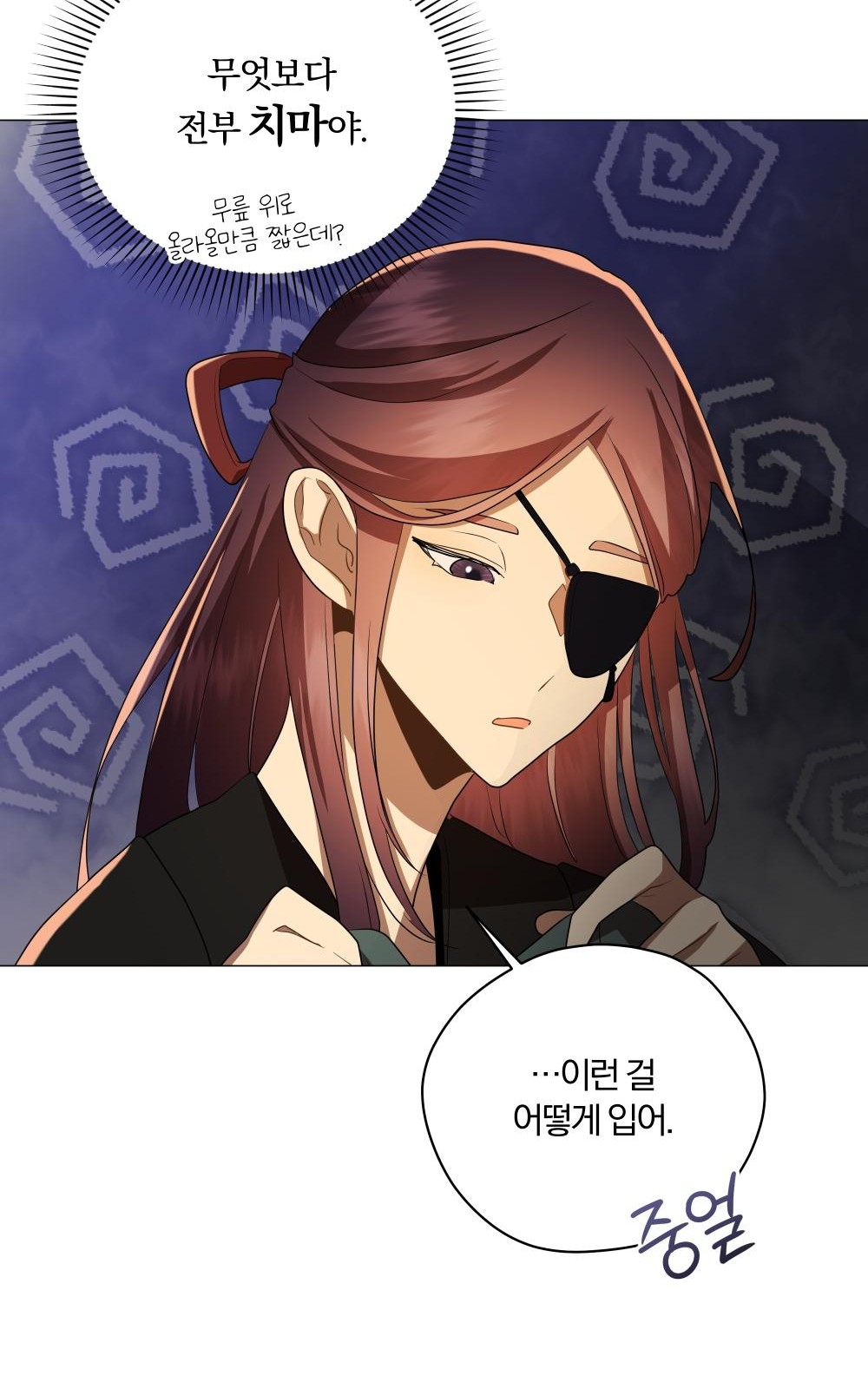 71 페이지