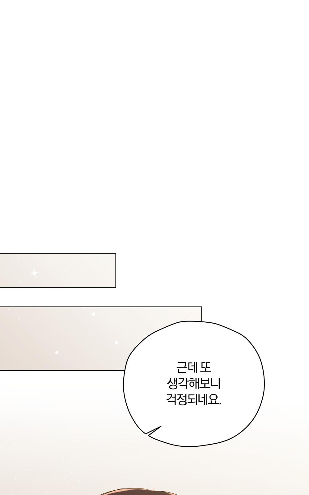 100 페이지
