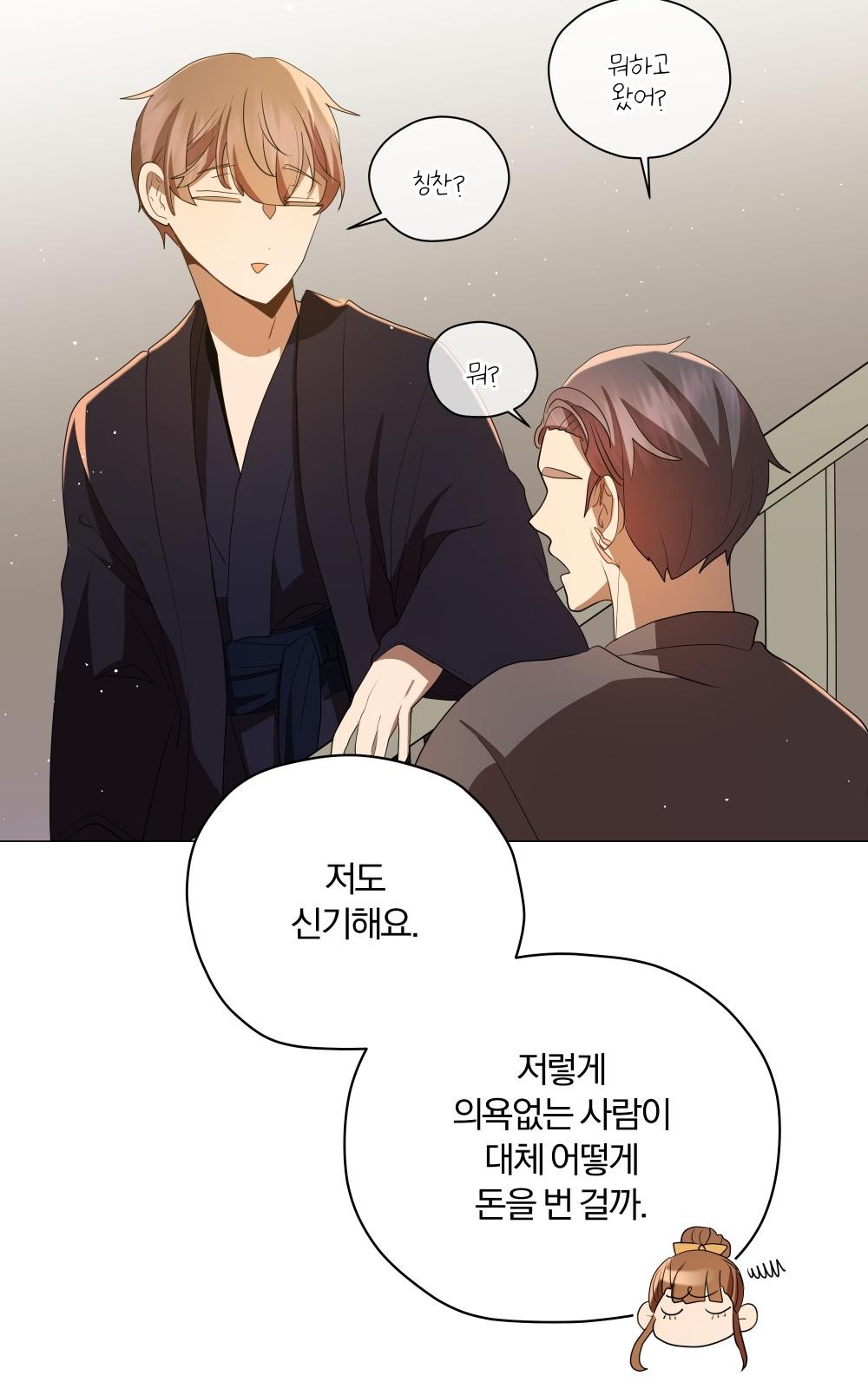 112 페이지