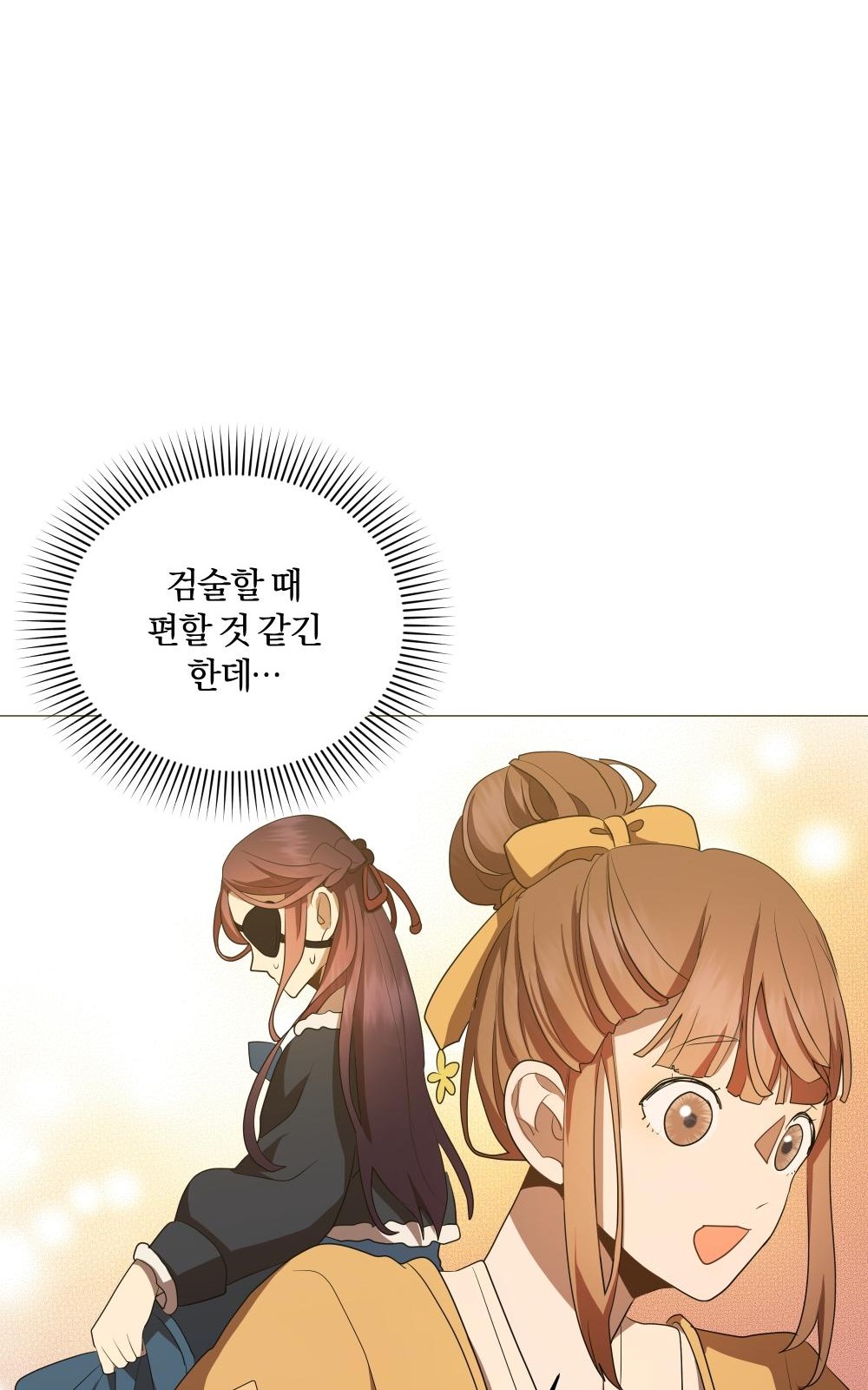 77 페이지