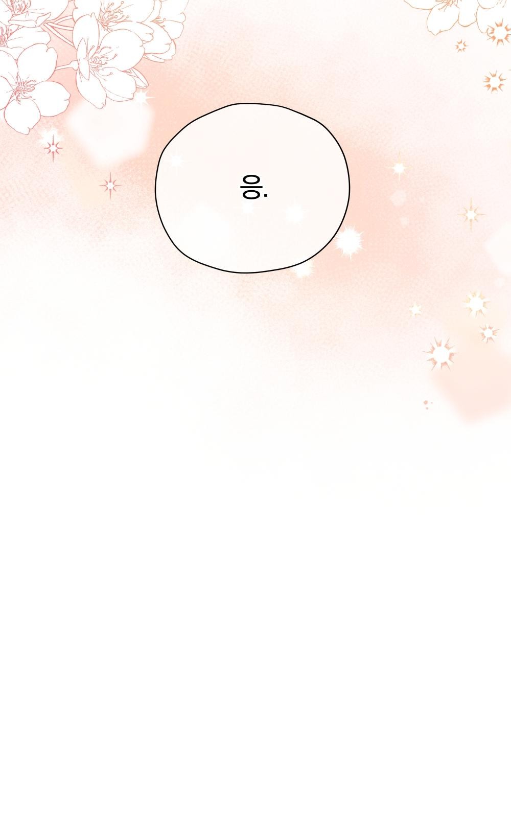 120 페이지